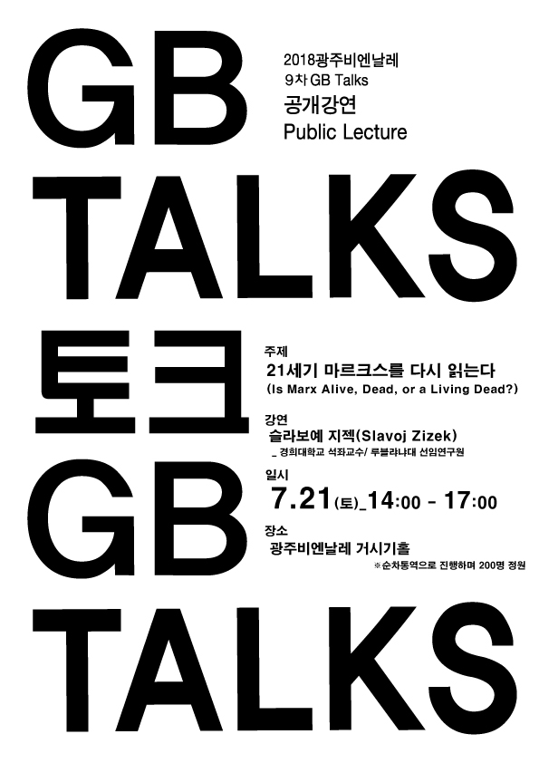 7월 포스터(순차통역).jpg