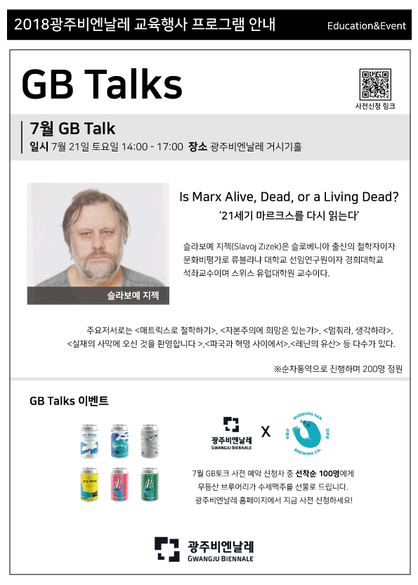 7월 웹배너(순차통역).png