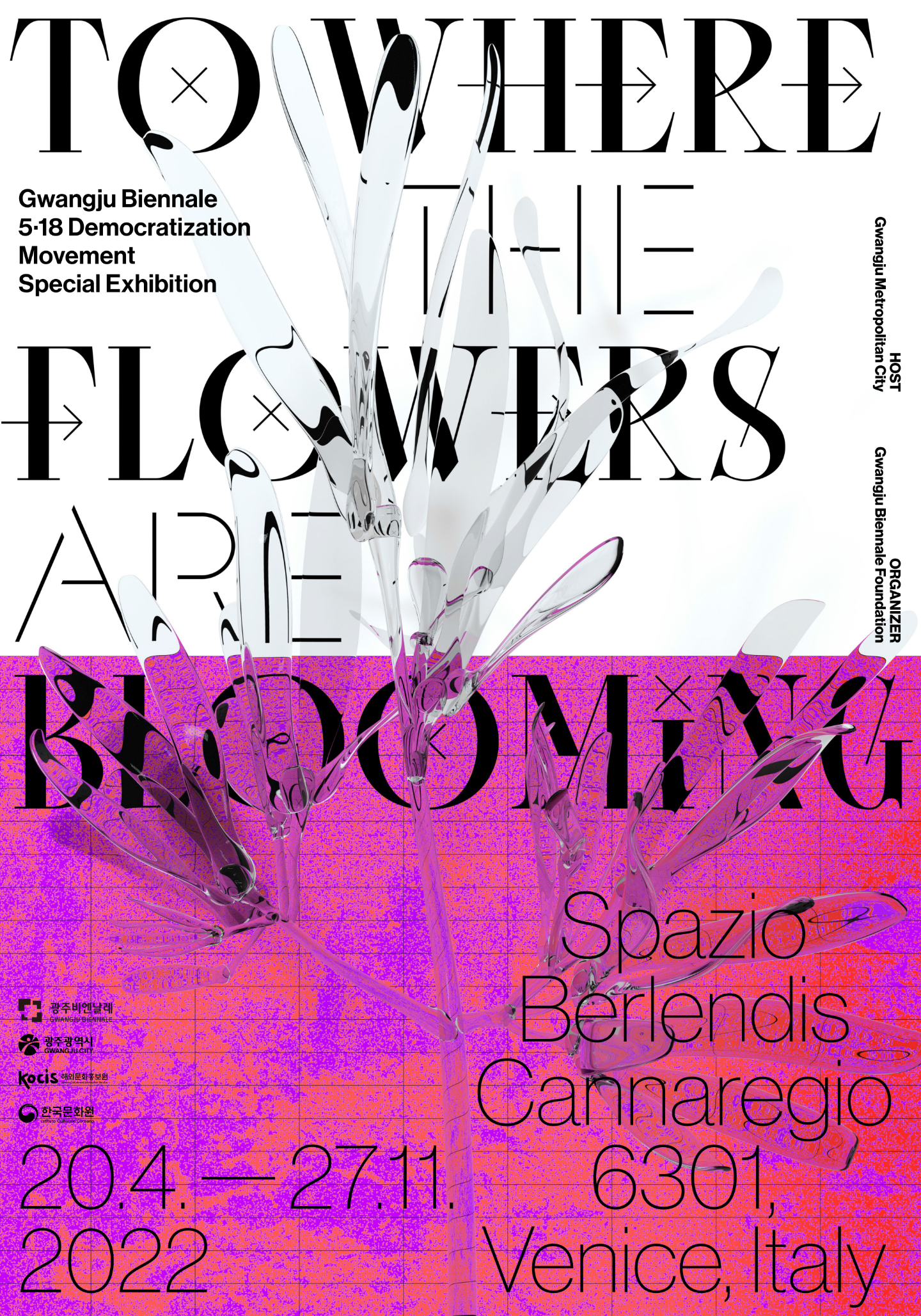 poster_to where the flowers are blooming.png