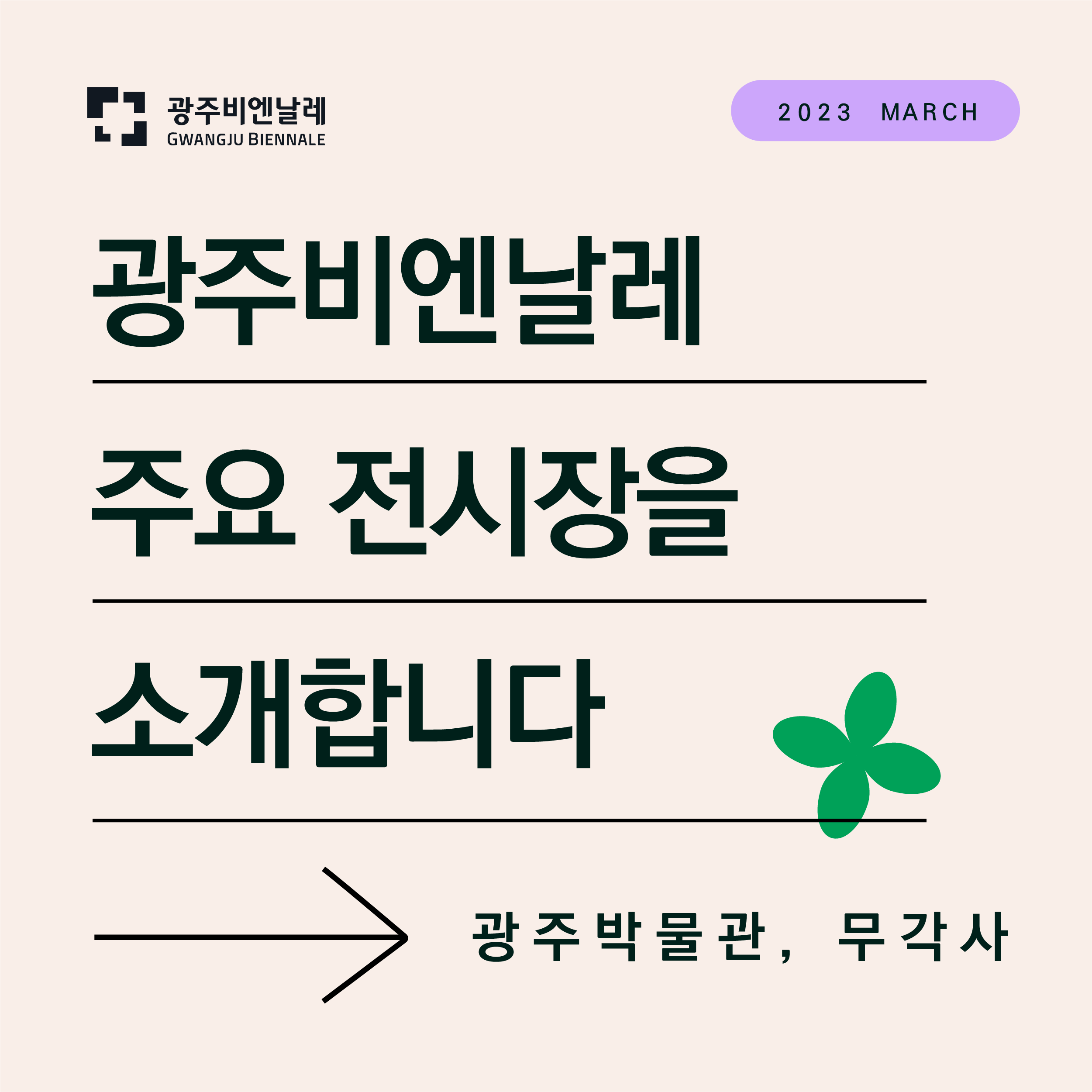 ???_3?????-01.png