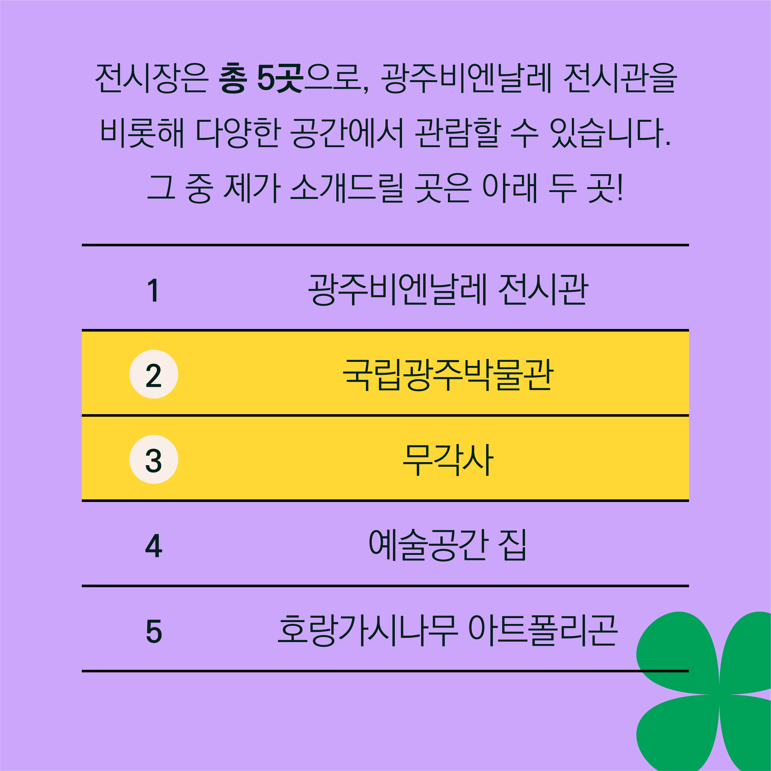 ???_3?????-03.png