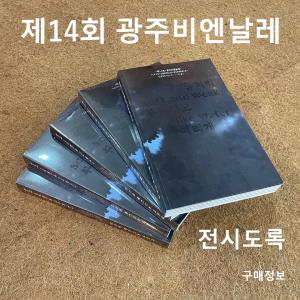 도록.jpg