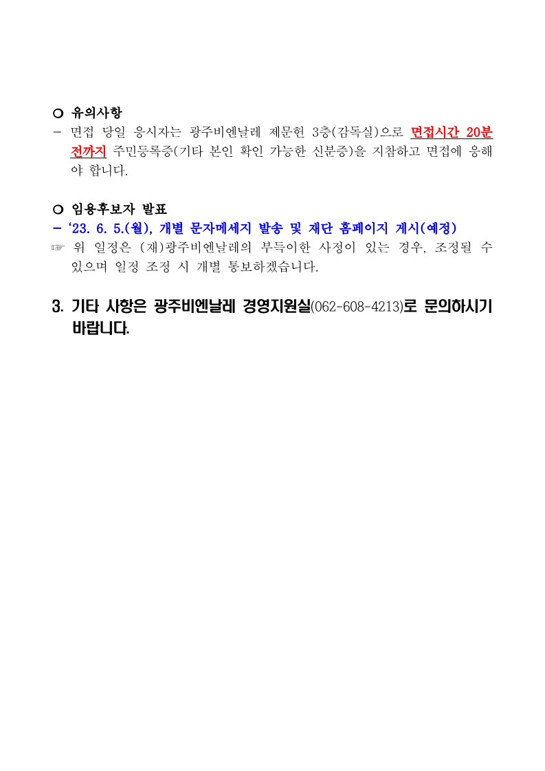 230602 ???_2.jpg