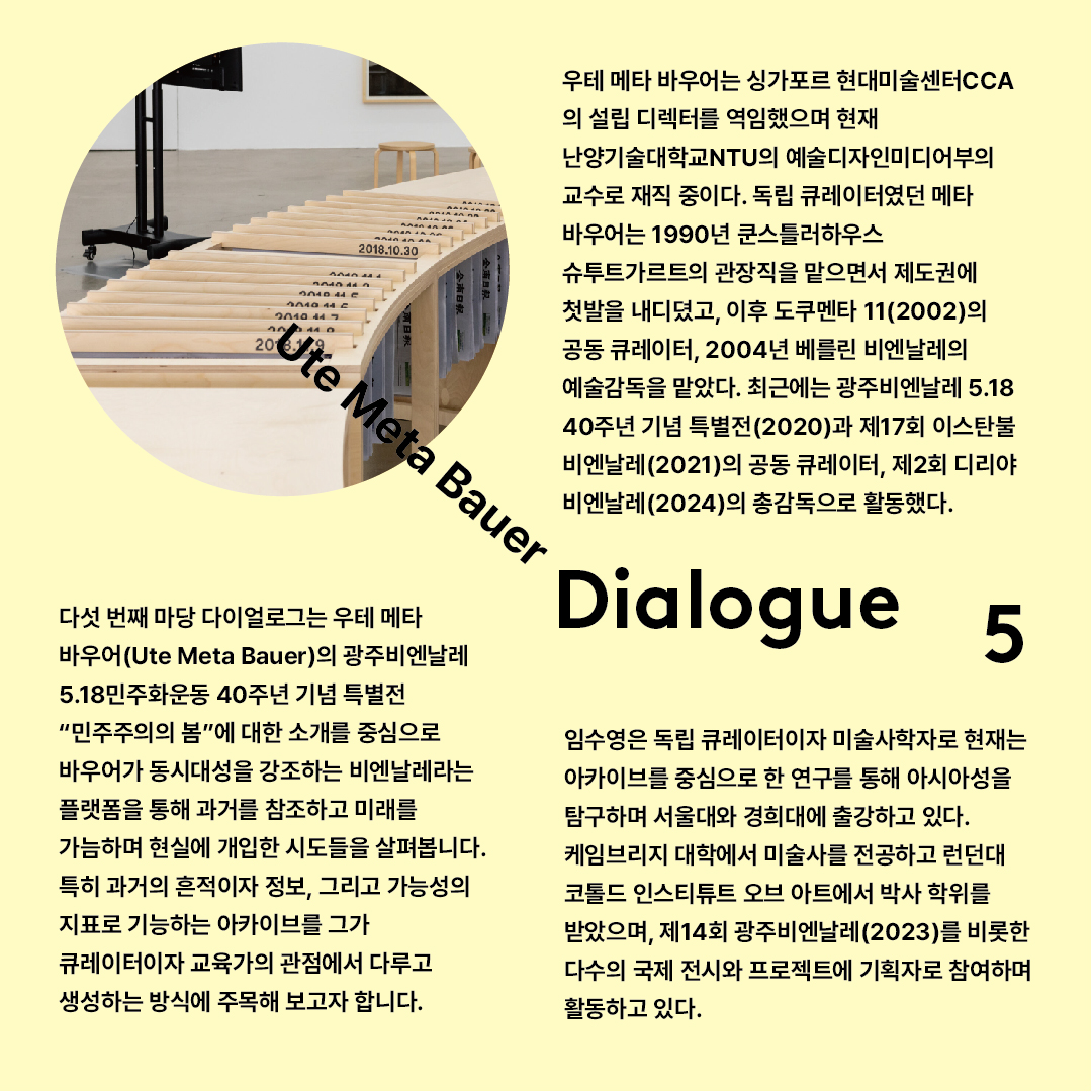 마당2.jpg