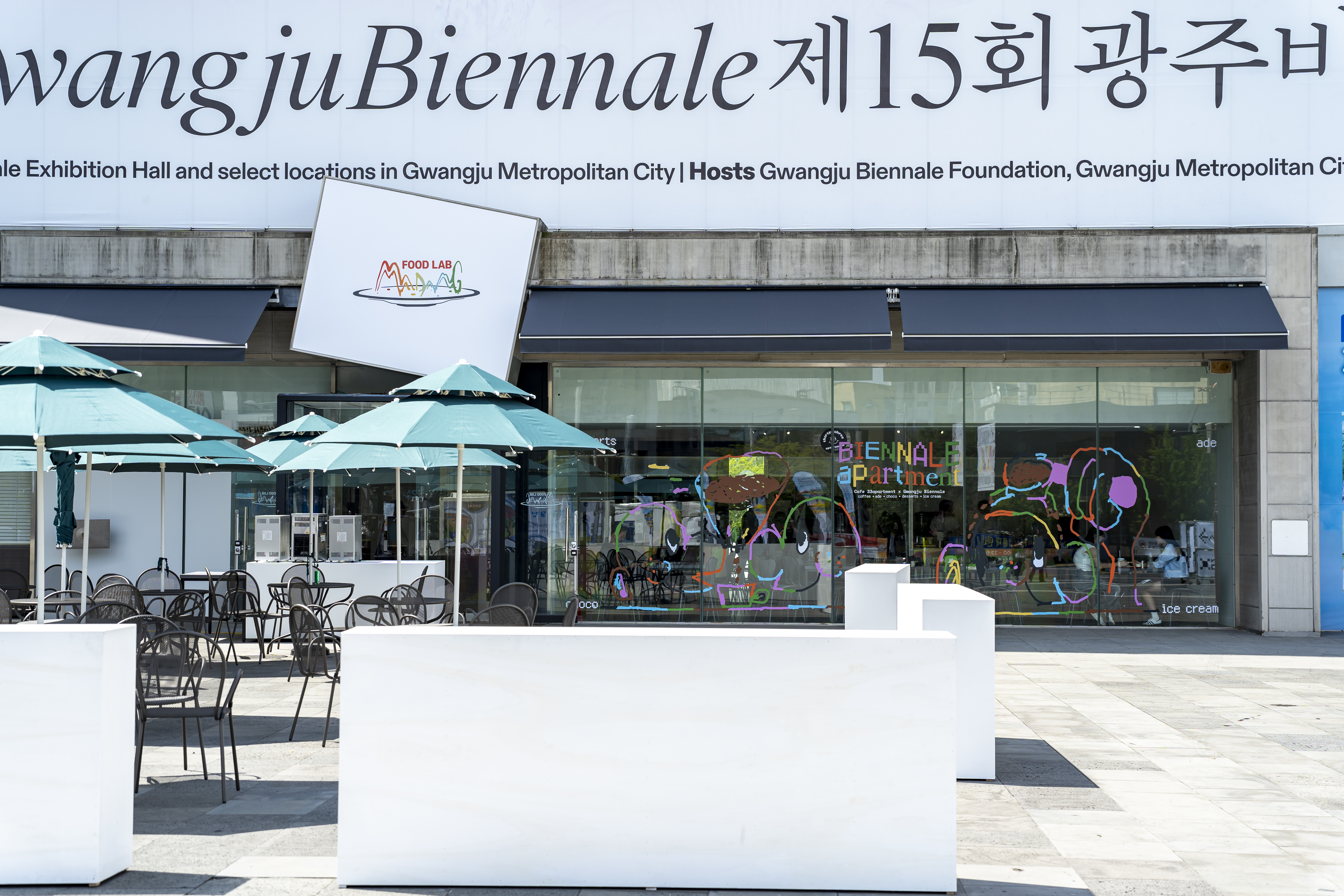 광주비엔날레 전시관 야외광장에 마련된 마당 푸드 랩 전경.jpg