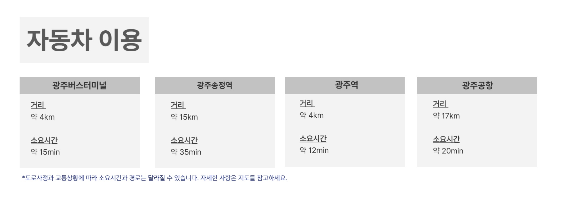 004-자르기.jpg