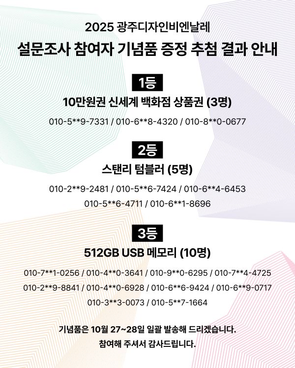 홈페이지 팝업.jpg