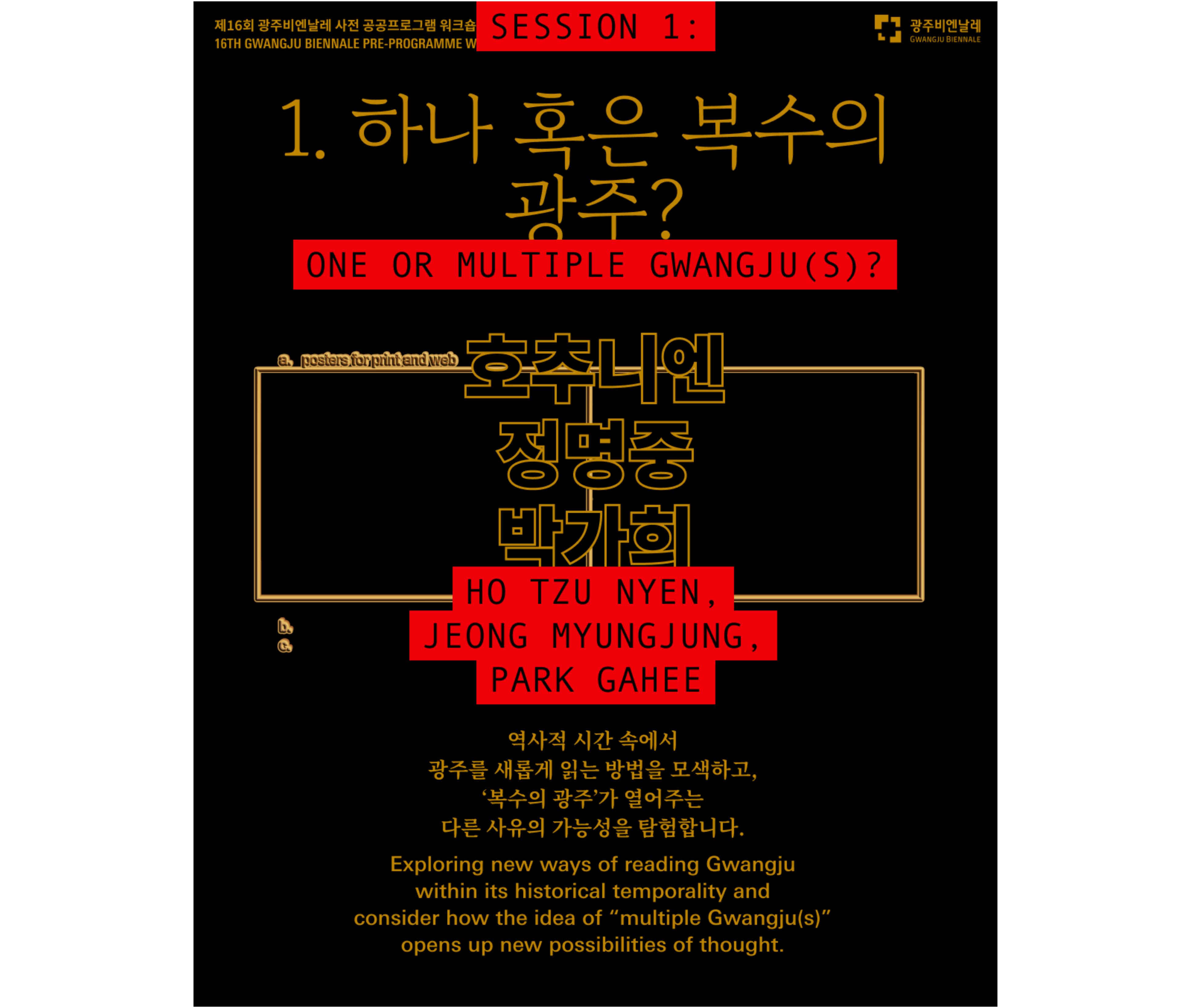 사전프로그램_홈페이지2.jpg