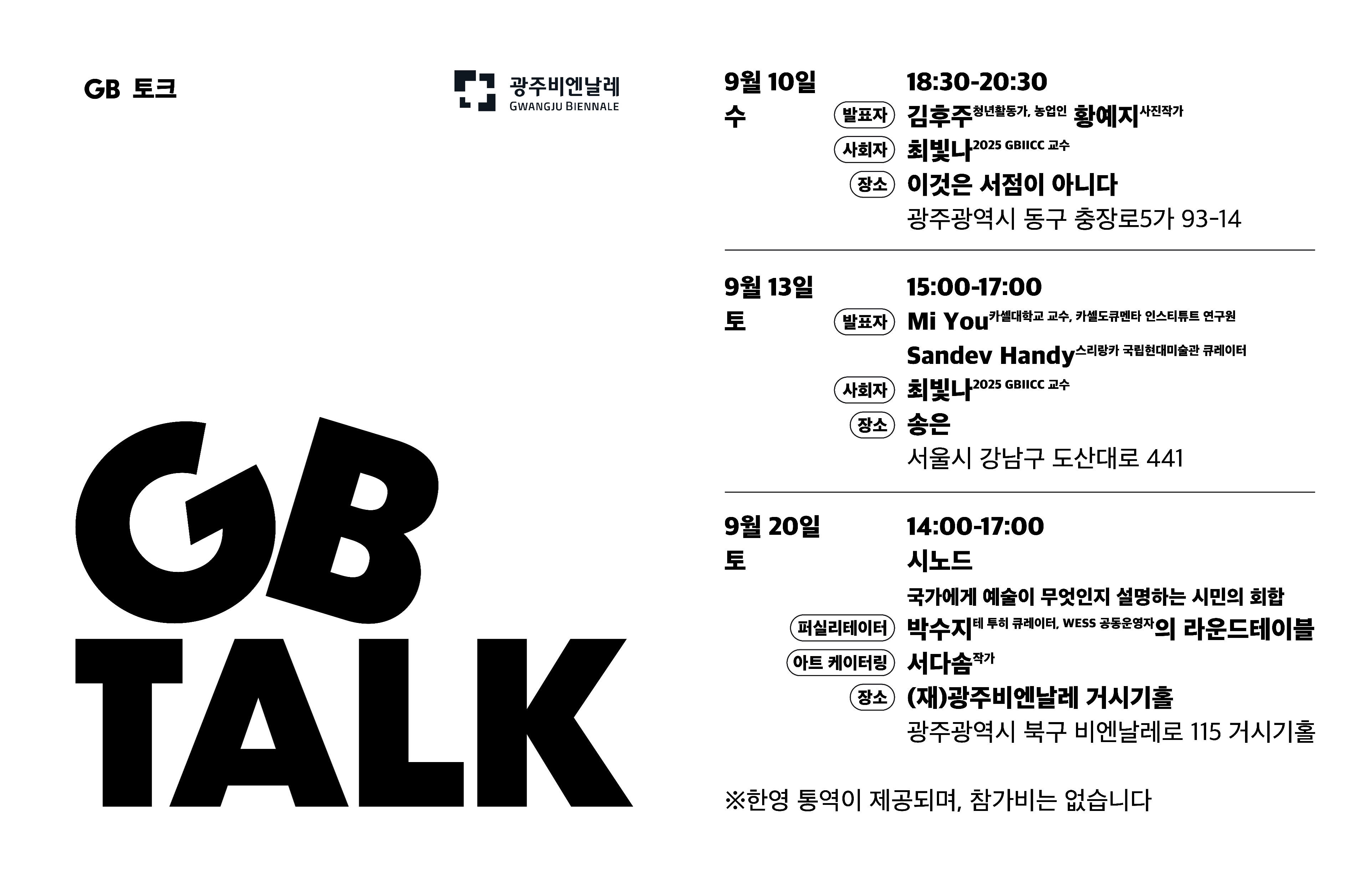 국문 홈페이지 최종.jpg