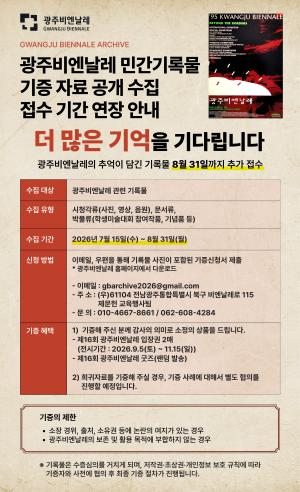 홈페이지 팝업@3x-100.jpg