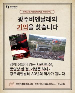 팝업_(카드뉴스 1).jpg