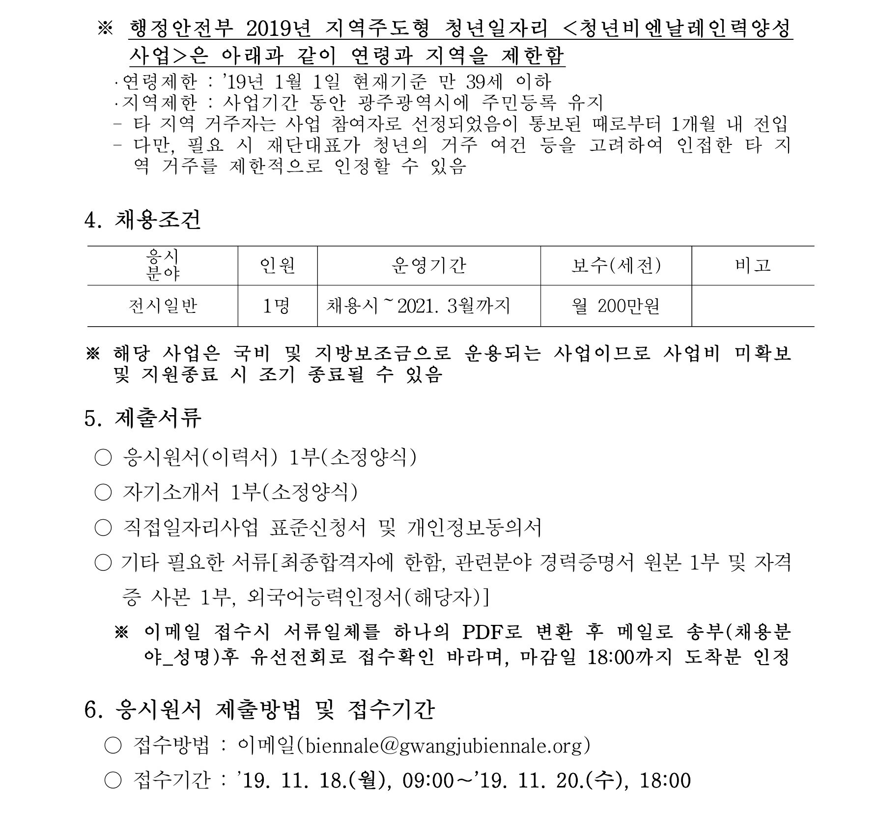 56D8ACF709C1495A512511702145E4F0_2(수정).jpg