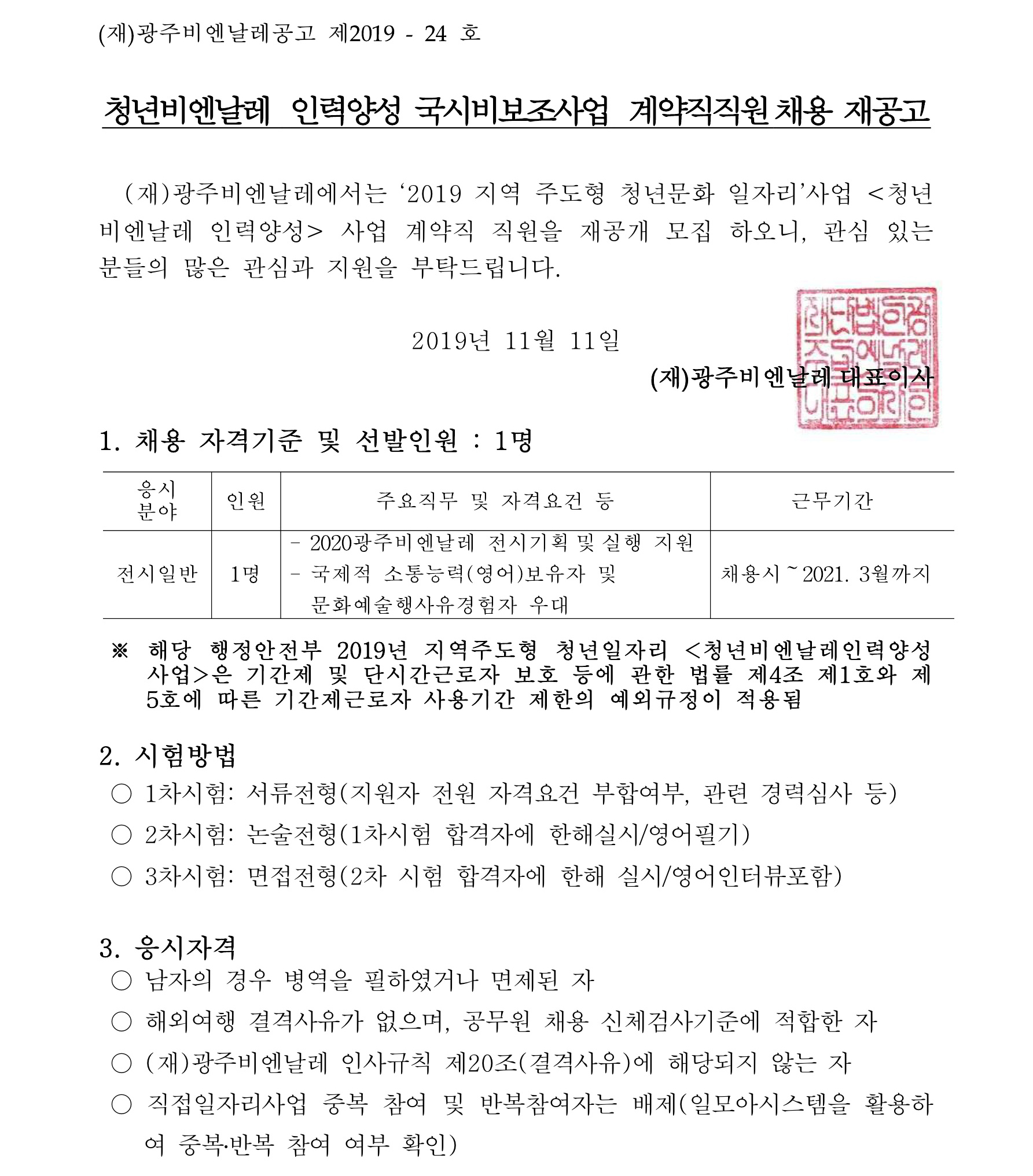 56D8ACF709C1495A512511702145E4F0_1(수정).jpg