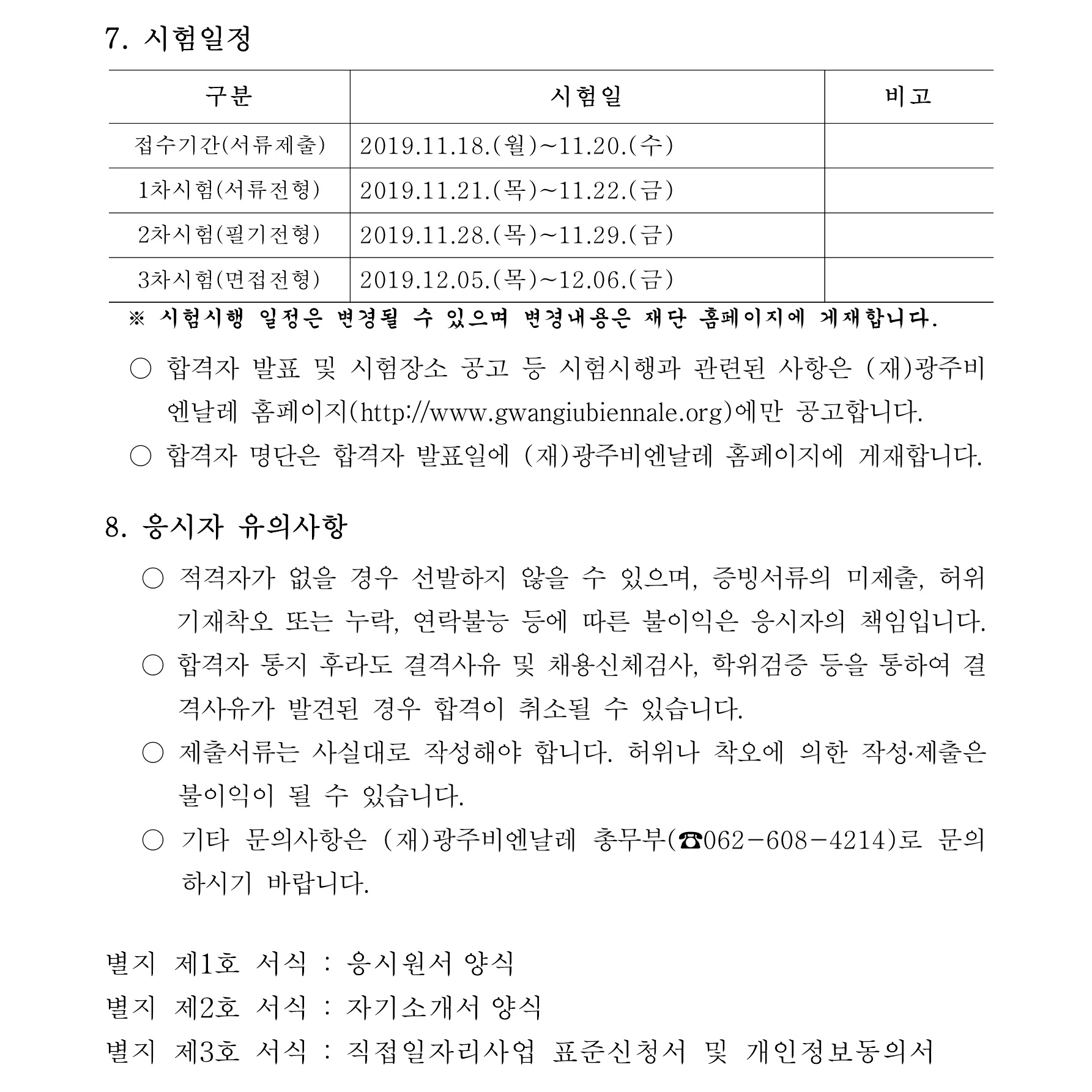 56D8ACF709C1495A512511702145E4F0_3(수정).jpg
