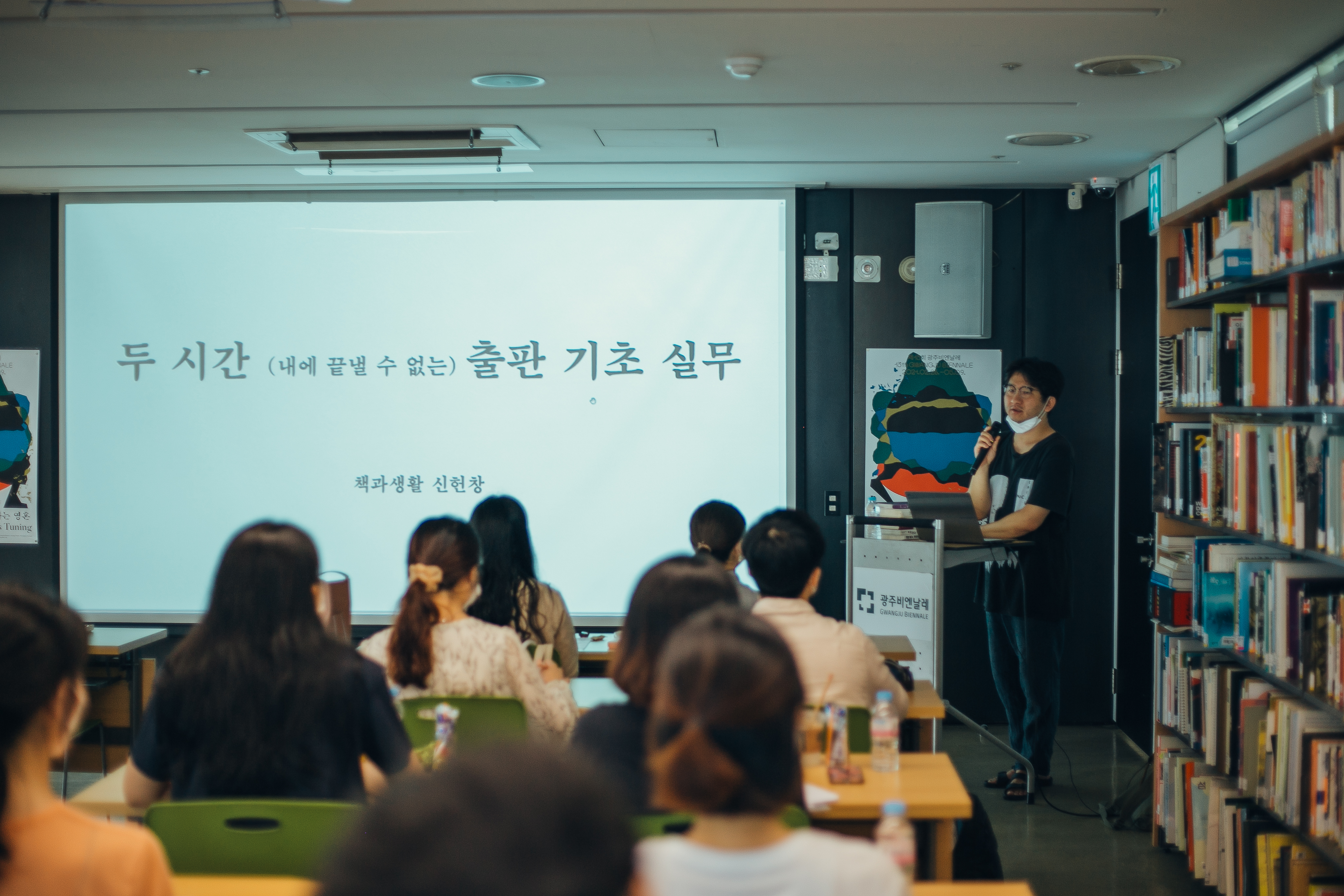 광주비엔날레 3층 컨퍼런스홀에서 열린 광주시민미술학교 워크숍 인큐베이팅 섹션 장면.jpg
