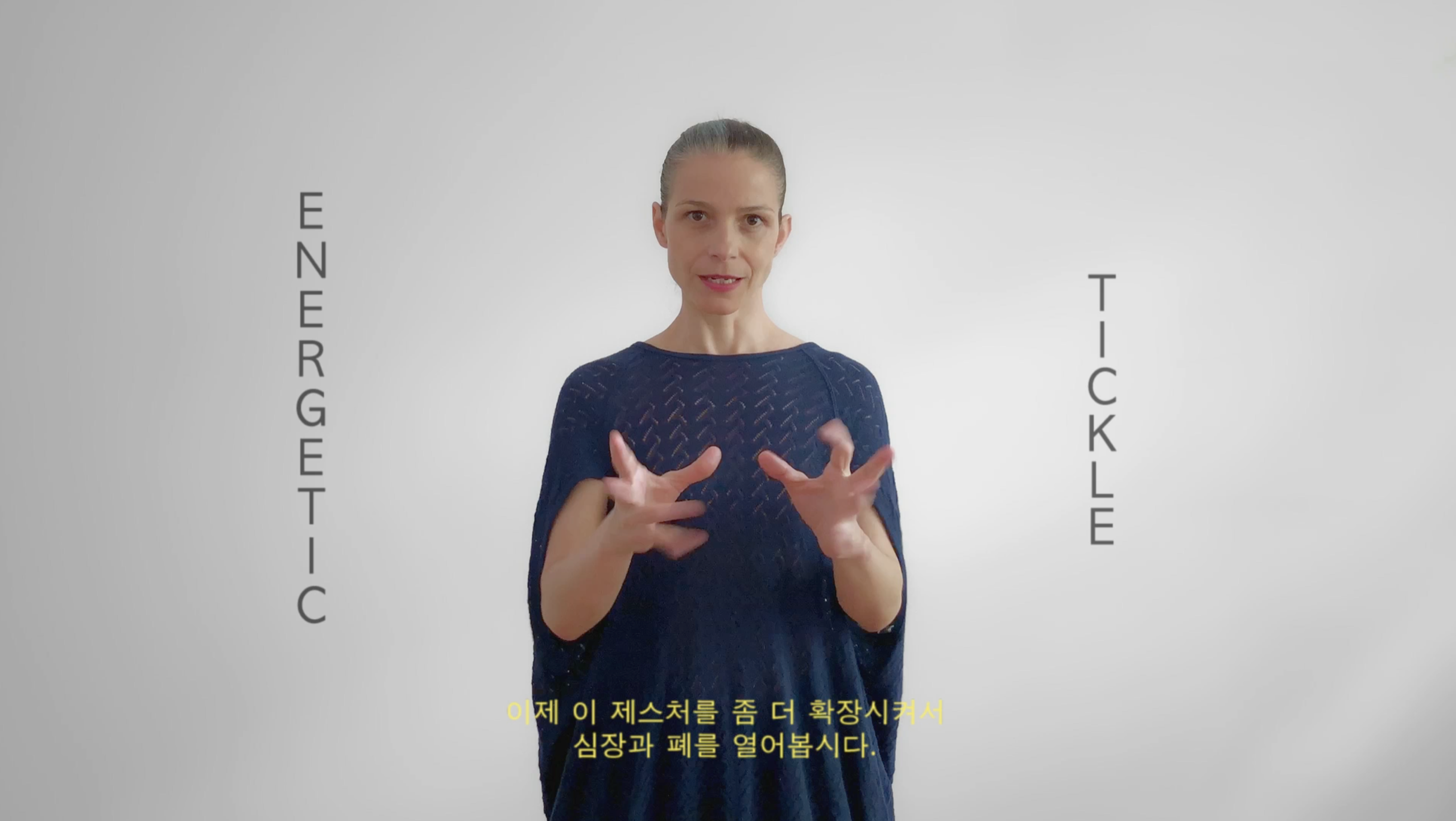 Ana Prvački, Energetic Tickle, 2020, Video, commissioned by the 13th Gwangju Biennale, courtesy of t.png