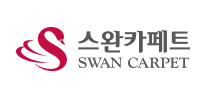 스완카페트