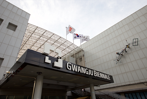 GWANGJU BIENNALE